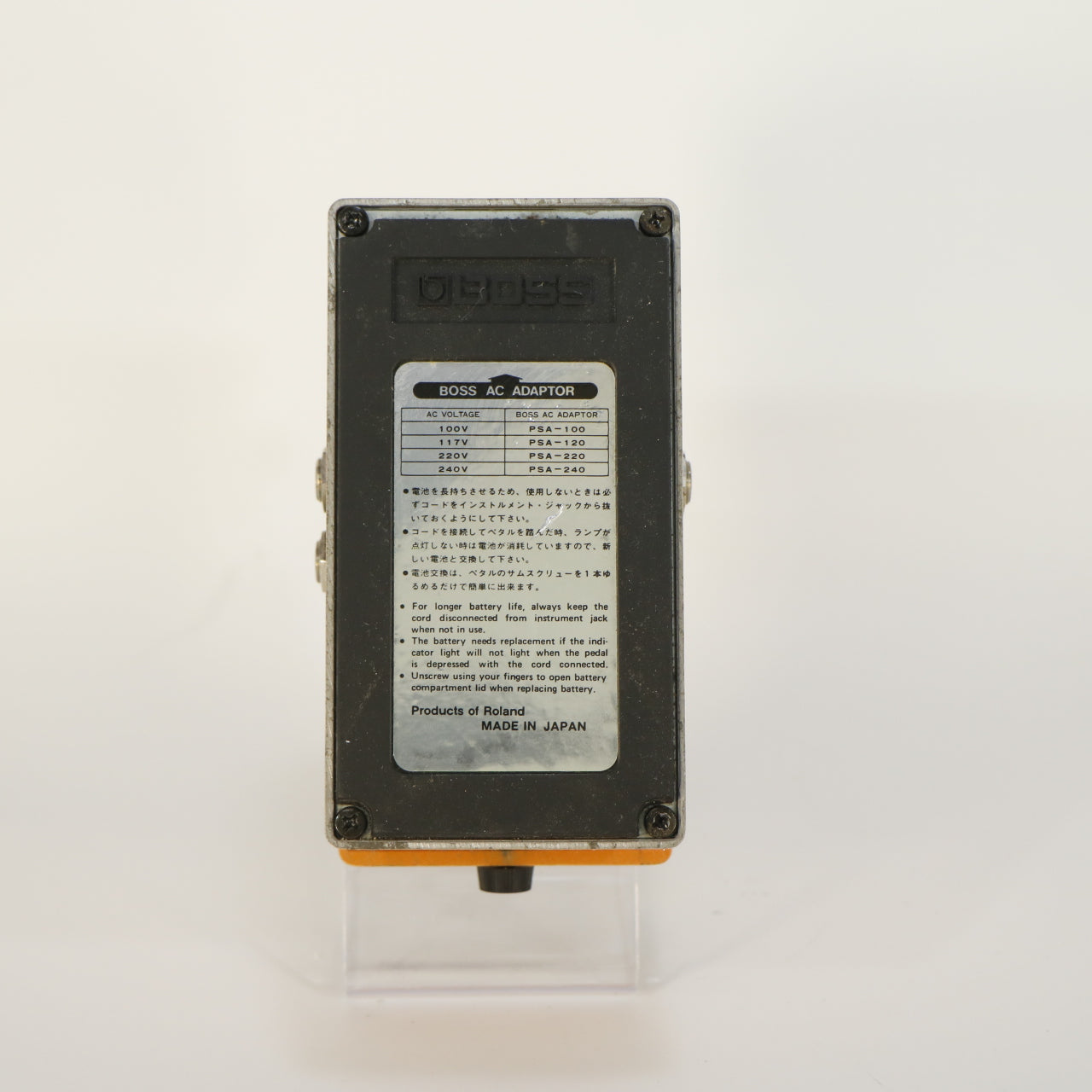 Boss DS-2 Turbo Distortion (s/n 921023, Silver Label, Made in Japan)