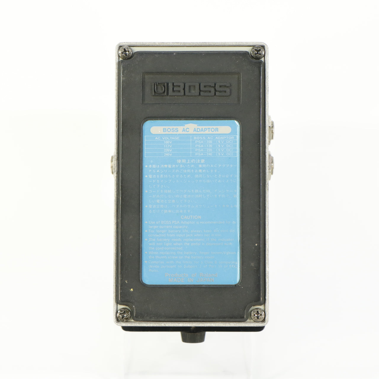 Boss MZ-2 Digital Metalizer (Blue label, made in Japan)