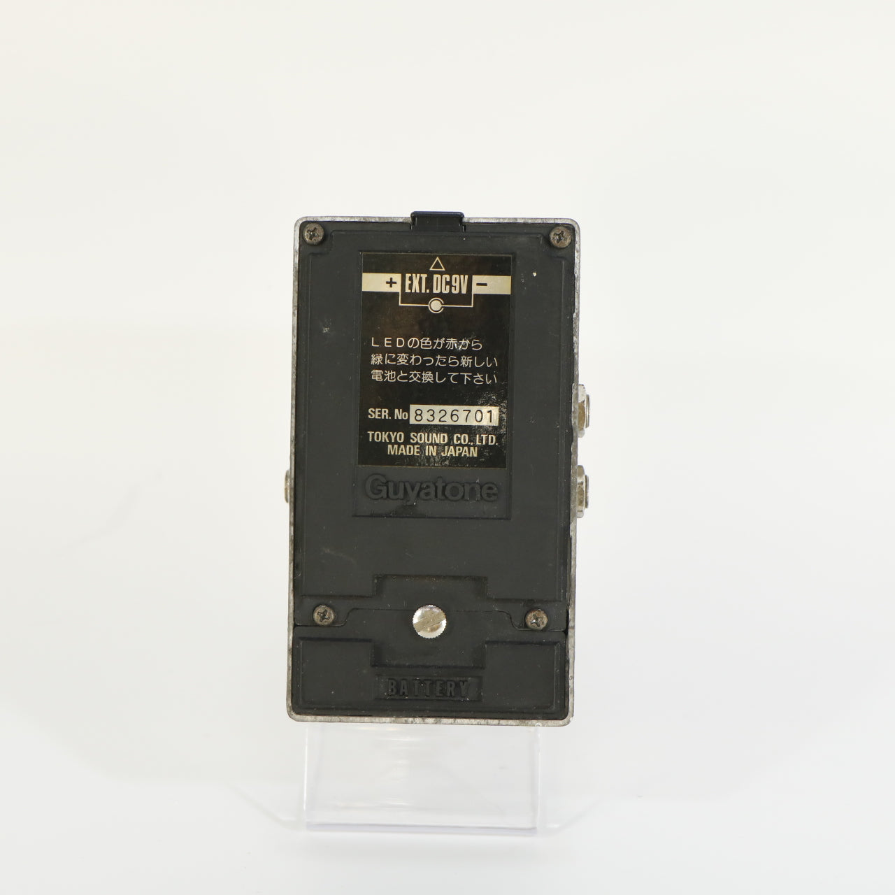 Guyatone PS-014 Dual Time Analog Delay (s/n 8326701, Vintage, Made in Japan, MN3205 / MN3102 Chipset)