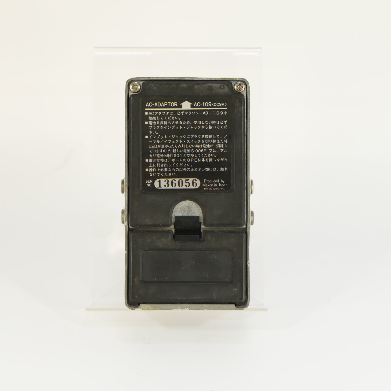 Maxon SB-300 Master Switch (s/n 136056, Wide Box, Vintage, Rare)
