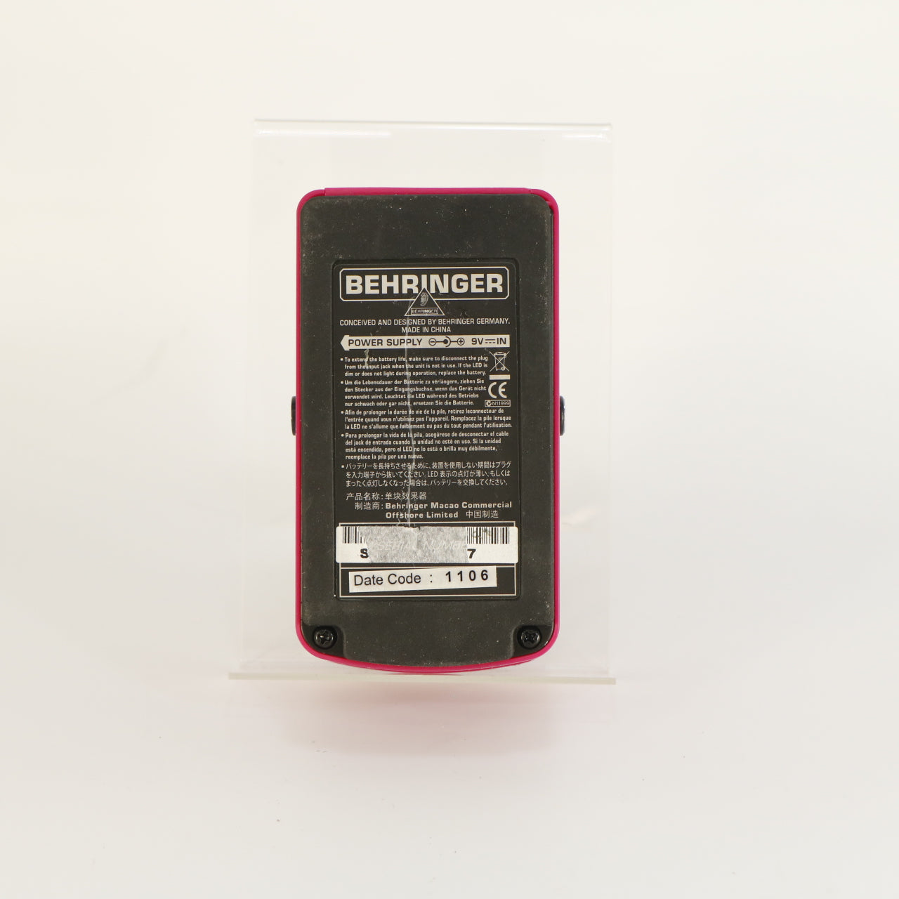 Behringer UD300 Ultra Distortion (Boss DS-2 Clone, Discontinued)