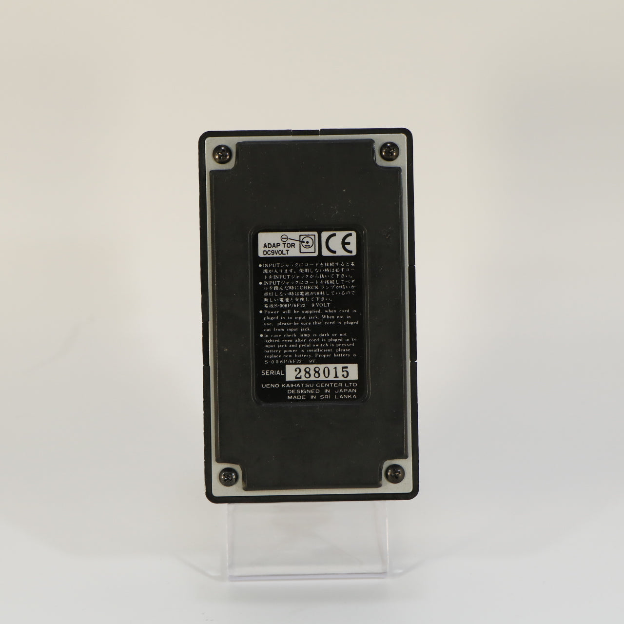 Arion MTE-1 Tubulator Distortion (s/n 288015)