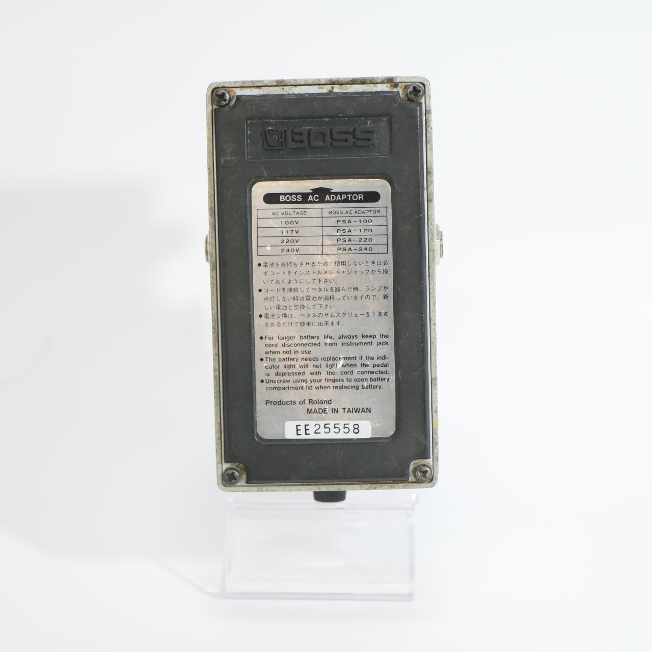 Boss OS-2 Overdrive / Distortion (s/n EE25558, Silver Label Made in Taiwan)