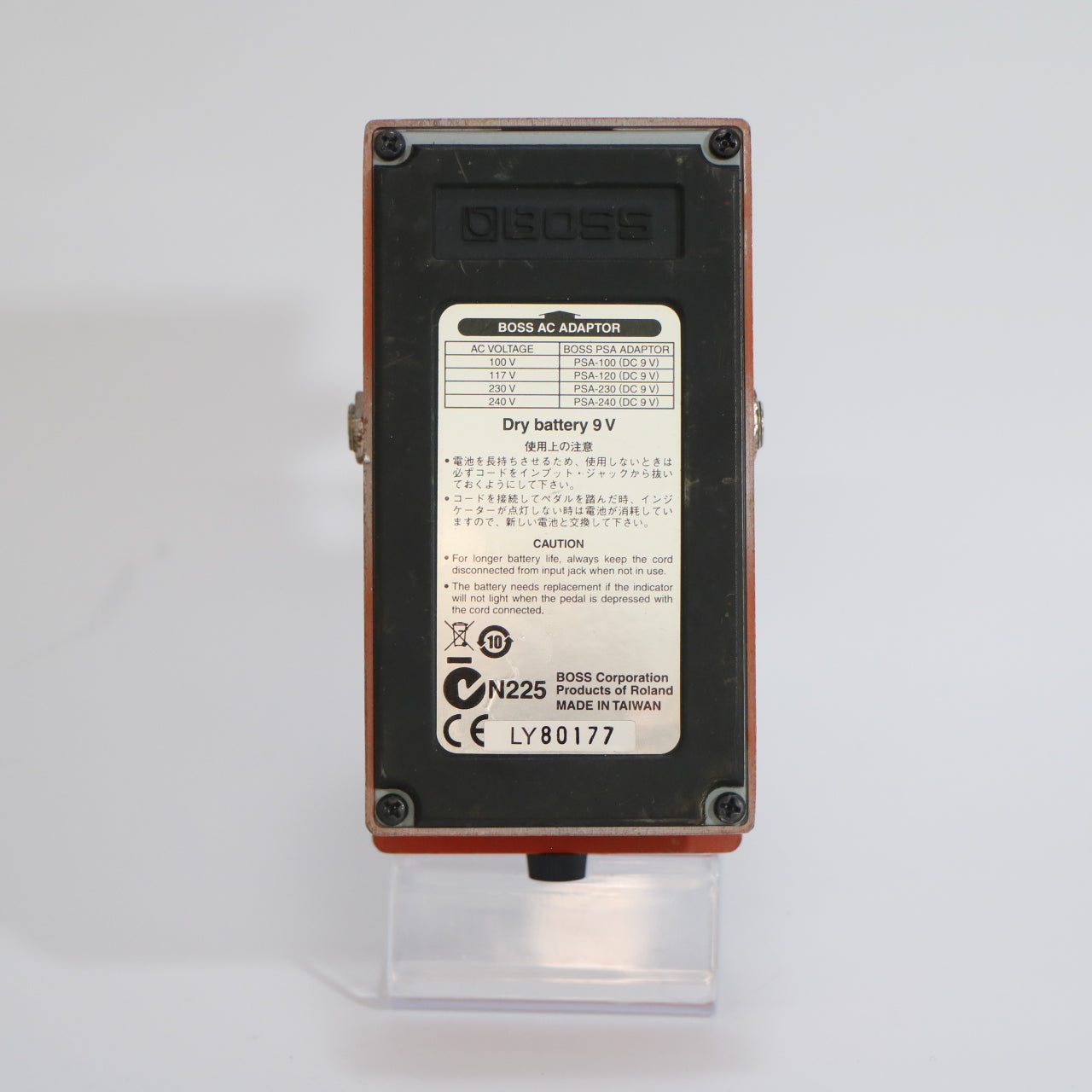 Boss MD-2 Mega Distortion (s/n 80177, Silver Label Made in Taiwan)