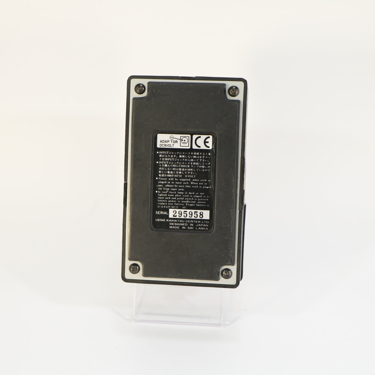 Arion MTE-1 Tubulator Overdrive (s/n 295958, incl. doosje)