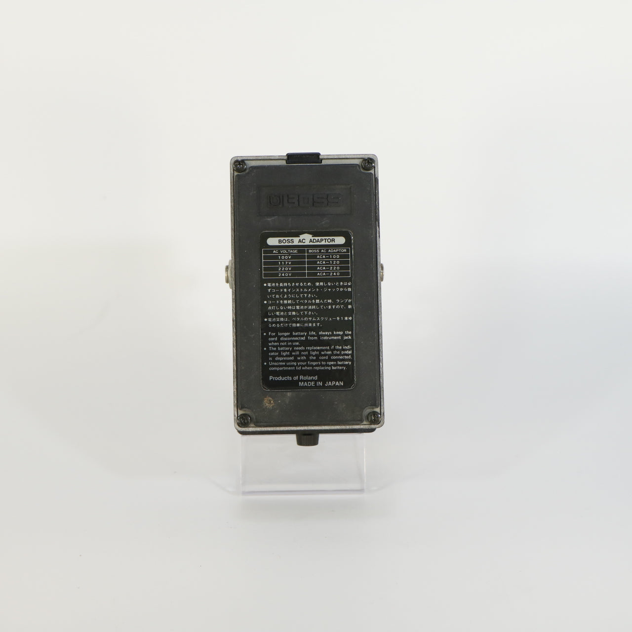 Boss HM-2 Heavy Metal (Made In Japan, Black Label, s/n 370500 incl. doosje)